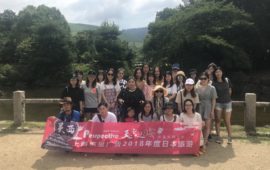 2018年關(guān)西浪漫之旅